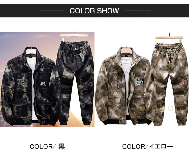 楽天市場】上下セット メンズ 迷彩服 作業服 迷彩柄 セットアップ