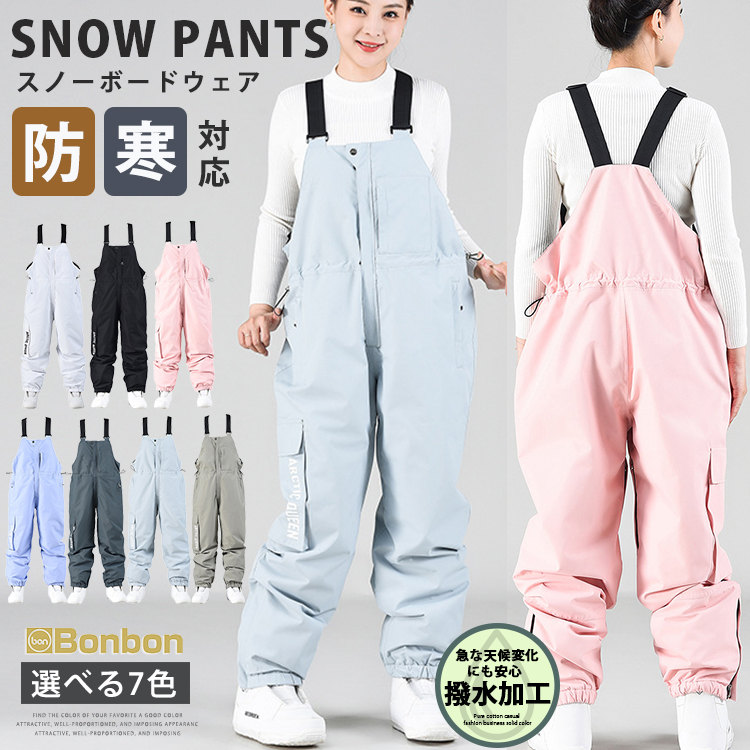 楽天市場】ビブパンツ スノーボードウェア メンズ レディース スキー