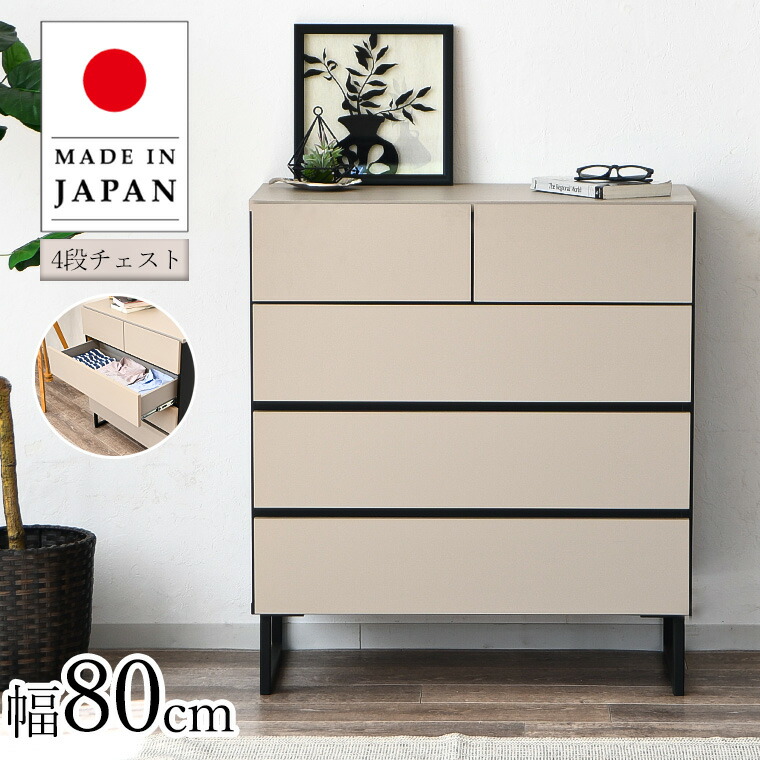 楽天市場】チェスト タンス ロータイプ ローチェスト たんす 木製 北欧