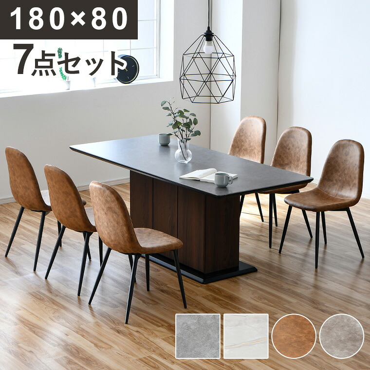 楽天市場】セラミック テーブル ダイニングテーブル ダイニング