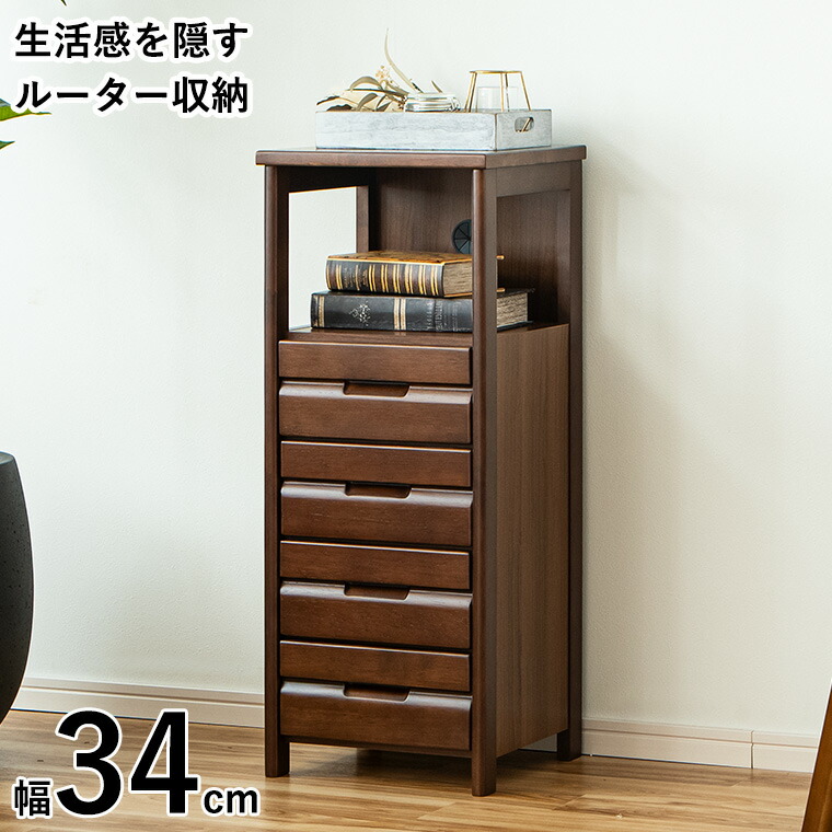 Karimoku カリモク 電話台 引き出し 4段 木製 昭和レトロ カリモク家具