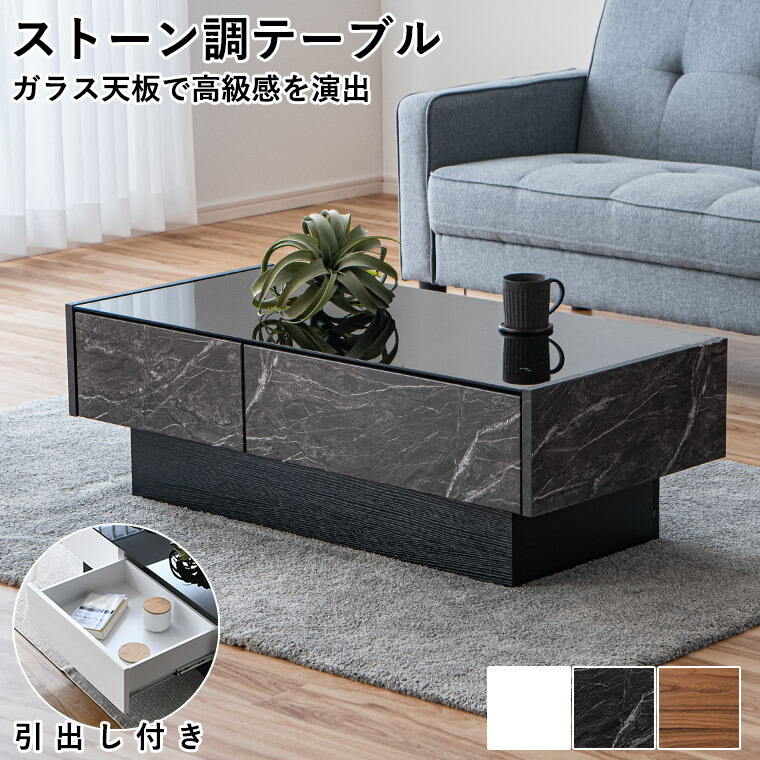 楽天市場】センターテーブル ガラステーブル サイドテーブル ガラス