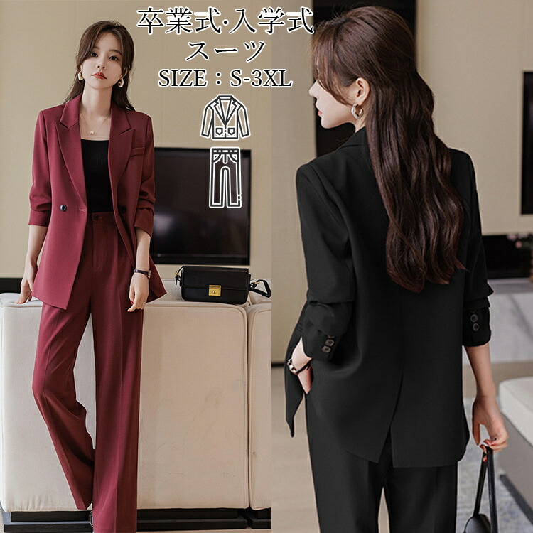 楽天市場】エレガント ジャケット セットアップ レディース ビジネス