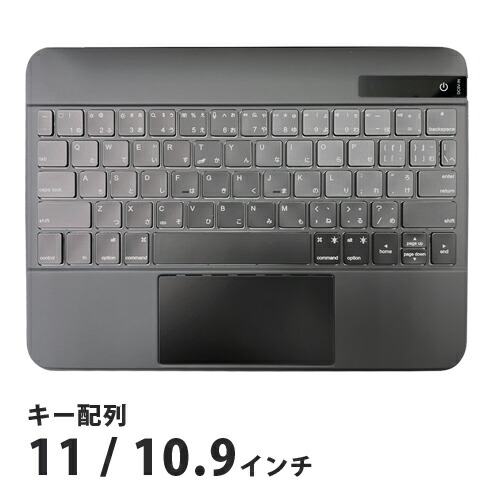 楽天市場】 iPad Pro(12.9/11インチ) Air(10.9インチ)用キーボード