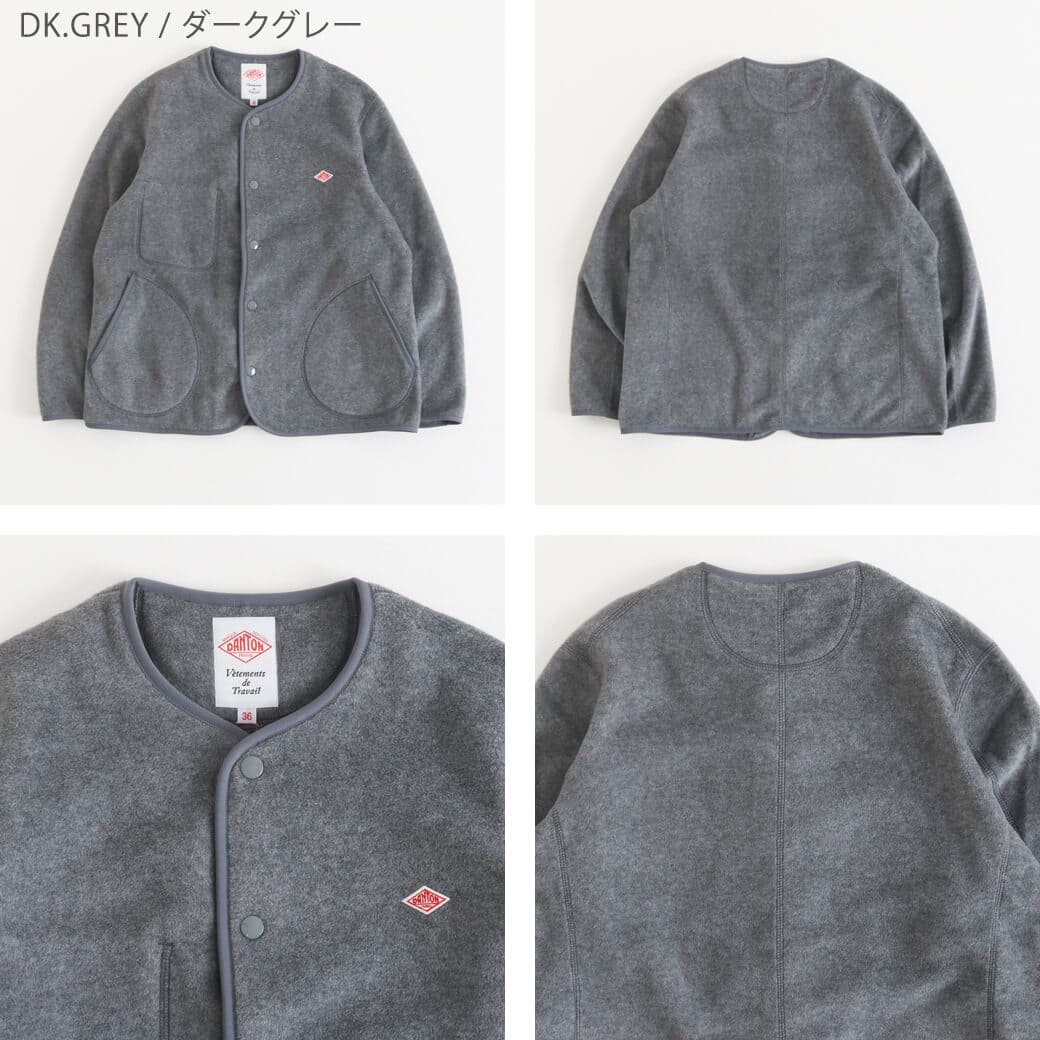 楽天市場】DANTON ダントン ノーカラーフリースカーディガン
