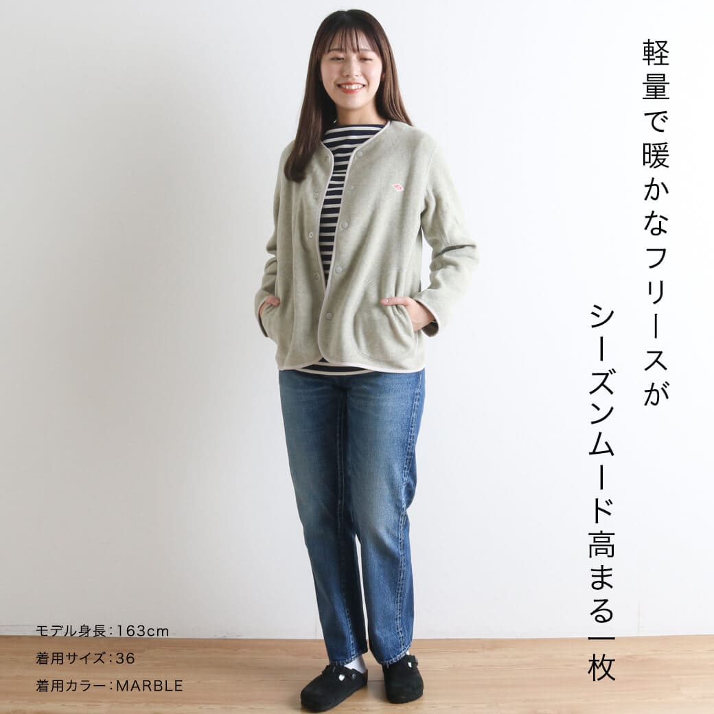 楽天市場】DANTON ダントン ノーカラーフリースカーディガン