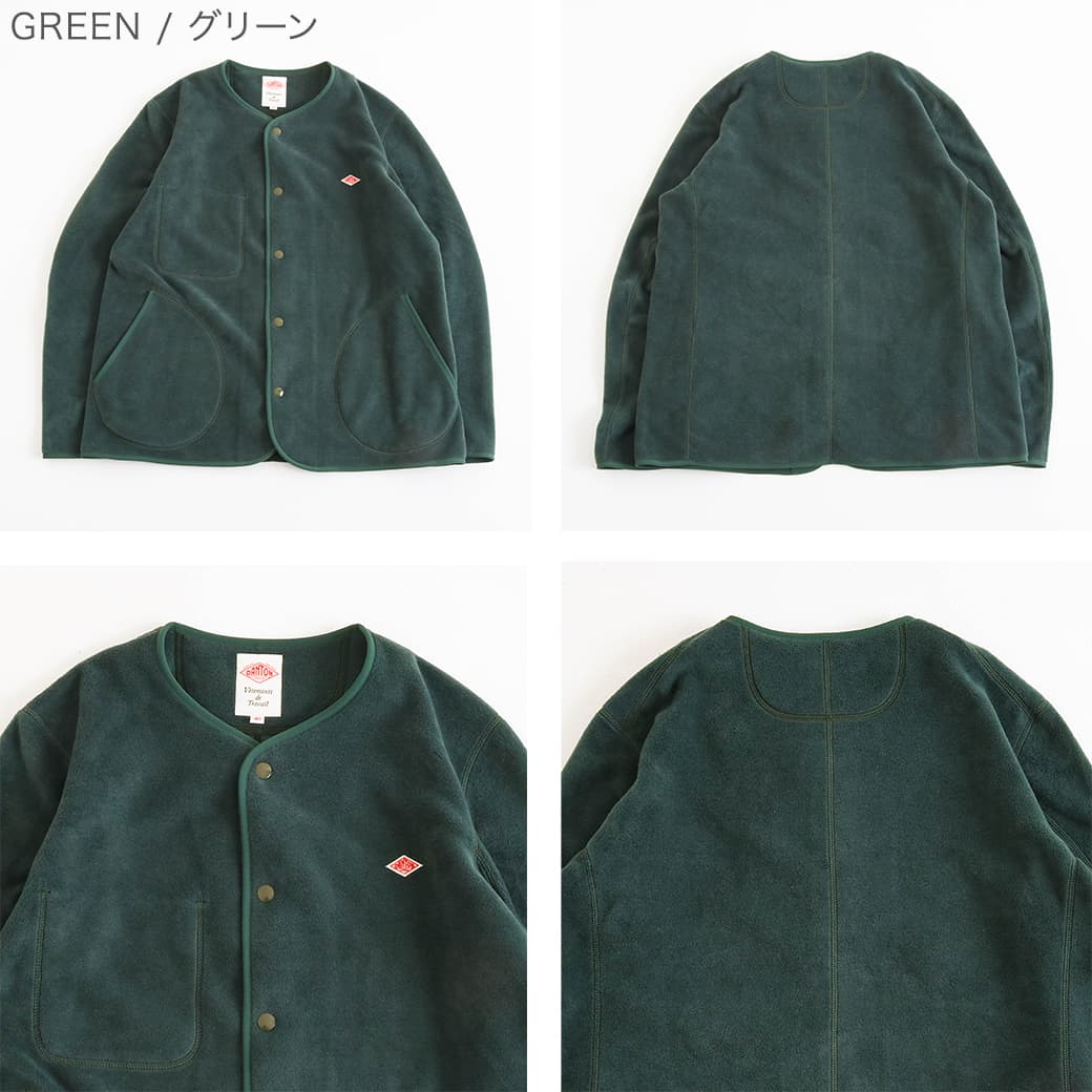 楽天市場】DANTON ノーカラーフリースカーディガン メンズ