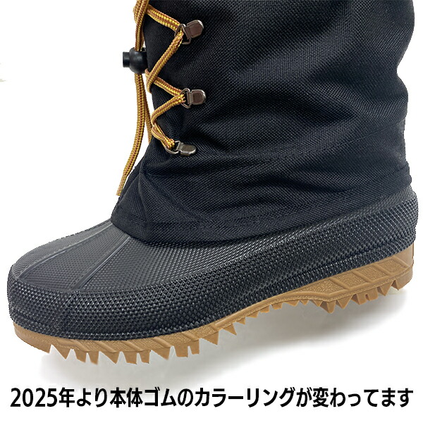 楽天市場】第一ゴム 日本製 国産 メンズ スノーシューズ ウインター