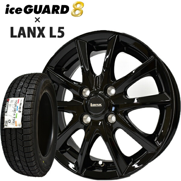 タイヤ・ホイール (506)155/65R14 YOKOHAMA ICE GUARD IG60 アイス