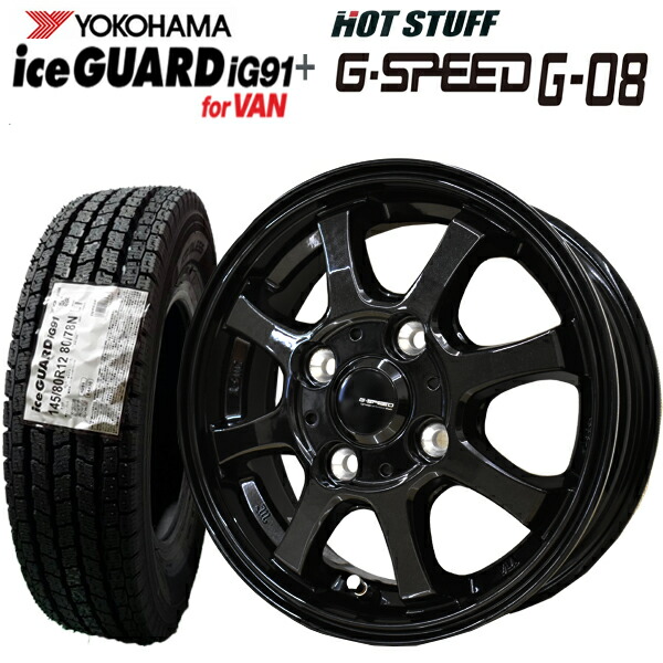 楽天市場】145／80r12 80／78n lt（スタッドレスタイヤ・ホイール
