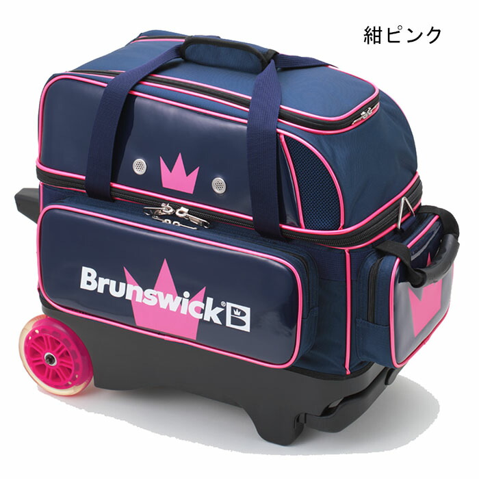 楽天市場】Brunswick BB155 ダブル ローラー バッグ ブランズウィック