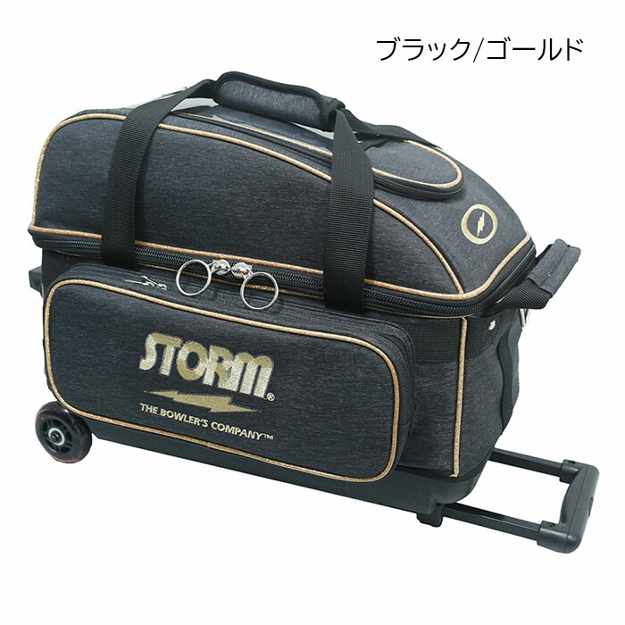 楽天市場】STORM SB.C149-DE 2 ボール キャリー バッグ ストーム
