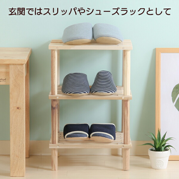 楽天市場】ラック 木製 3段 幅31.5 奥行き26.5 高さ48cm 収納ラック 棚