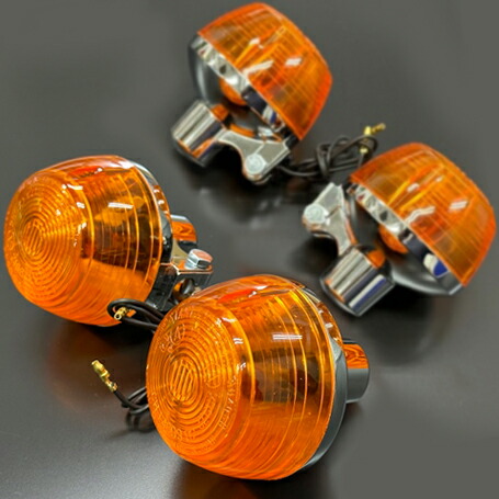 cb400f ヨンフォア 398.408 ポッシュ デカ！ヨーロピアンウインカー