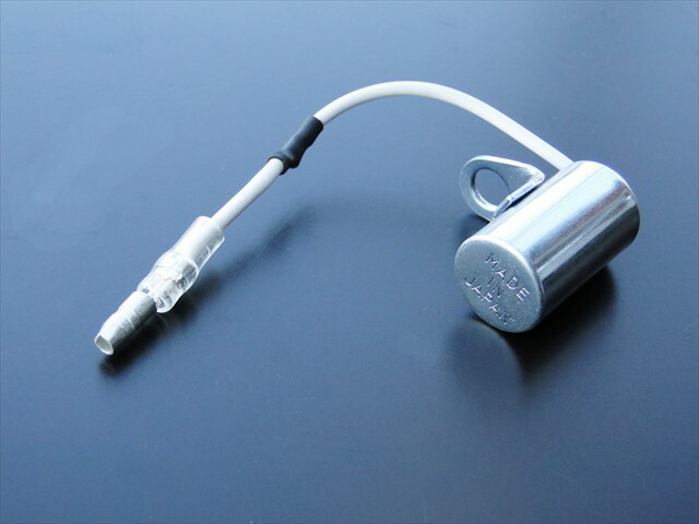 楽天市場】GS400 GS400 強化イグニッションコイル用 コンデンサー (1個