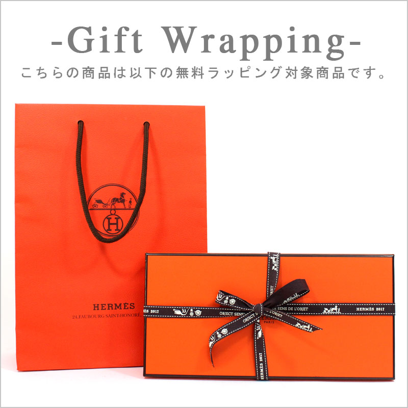 楽天市場】エルメス HERMES バッグチャーム サック・オランジュ