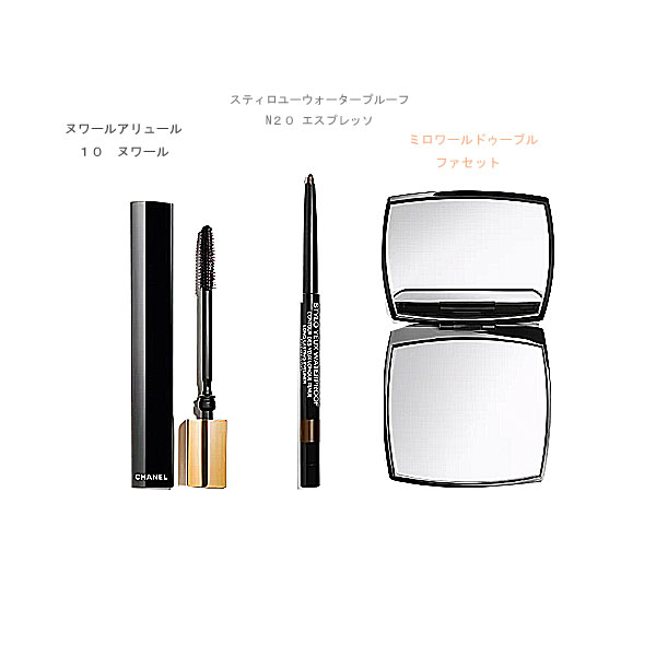 楽天市場】≪新品≫シャネル 2024年 限定 クリスマスコフレ ビューティ