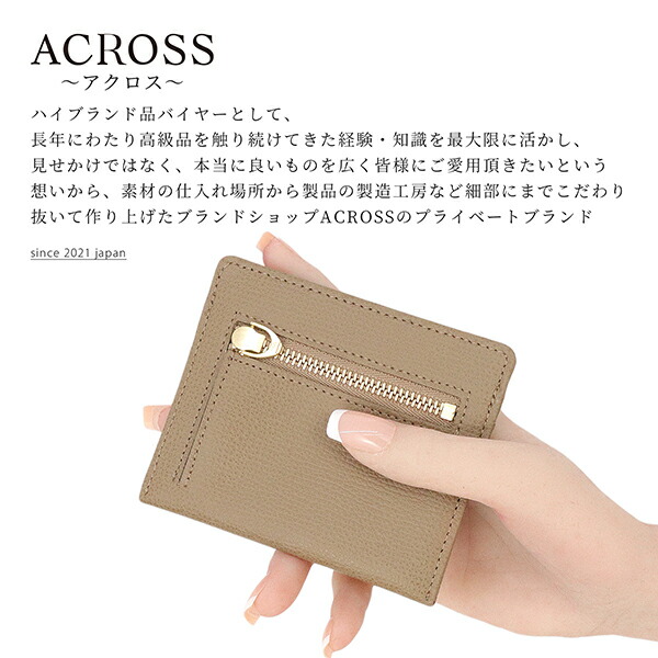 楽天市場】【日本製】 ACROSS お札を二つ折りで入れれるフラグメント