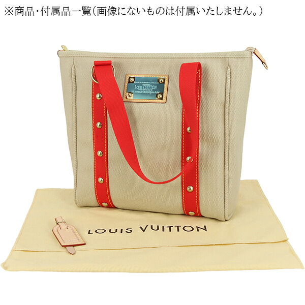 楽天市場】【未使用品】 ルイヴィトン トートバッグ カバ MM