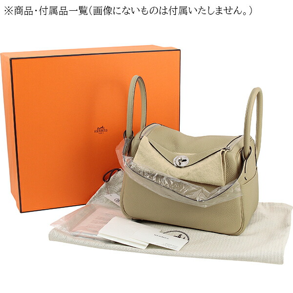 楽天市場】エルメス リンディ 26 トリヨンクレマンス トレンチ