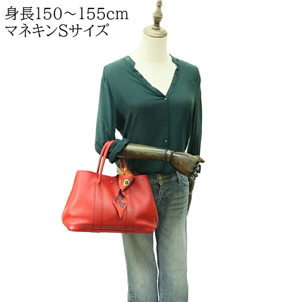 楽天市場】【美品】 エルメス ガーデンツイリー TPM Tohu Bohu 混沌