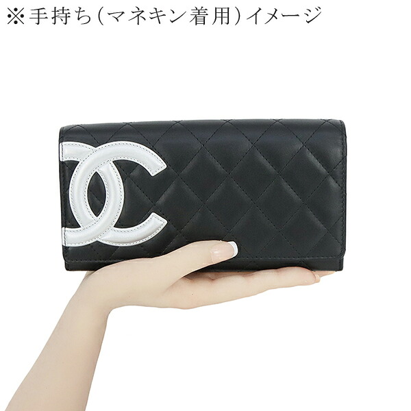楽天市場】【未使用品】 シャネル 長財布 フラップロングウォレット