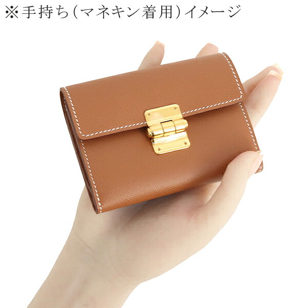 楽天市場】【新品】 エルメス 三つ折り財布 シャルニエール コンパクト