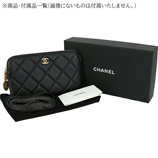楽天市場】【新品】 シャネル ミニポーチ カードポケット付き