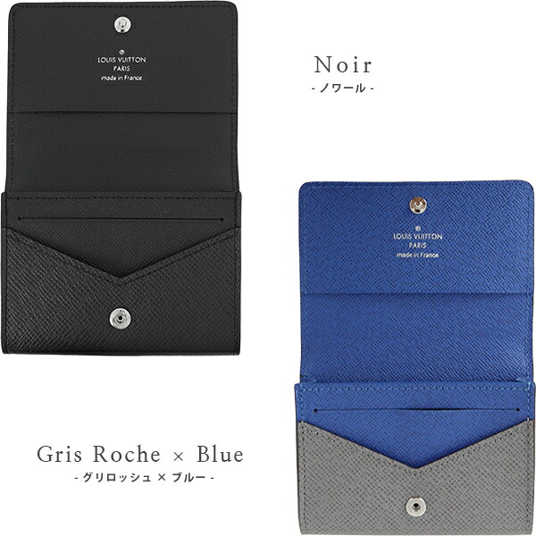 楽天市場】【新品】 ルイヴィトン 名刺入れ アンヴェロップ カルト
