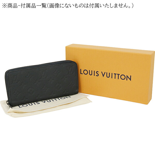 楽天市場】【新品】 ルイヴィトン 長財布 ジッピーウォレット
