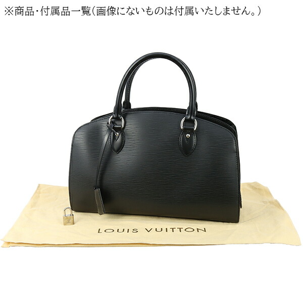 楽天市場】【超美品】 ルイヴィトン ハンドバッグ ポンヌフ PM エピ