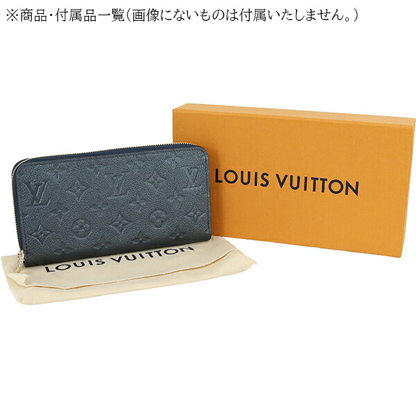 楽天市場】【新品】 ルイヴィトン 長財布 ジッピーウォレット