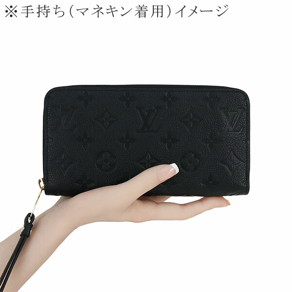 楽天市場】【新品】 ルイヴィトン 長財布 ジッピーウォレット