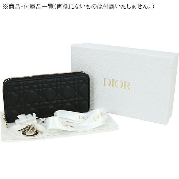 楽天市場】【新品】 ディオール 長財布 ヴォワヤジュール ロング