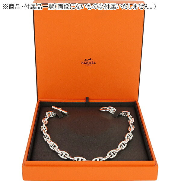 楽天市場】【超美品】 エルメス ネックレス シェーヌダンクル GM 29