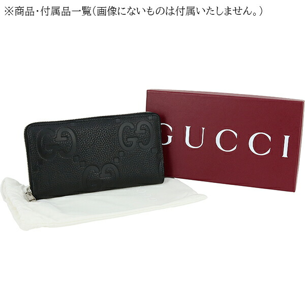 GUCCI グッチ ジャンボGG ラウンドジップウォレット 長財布 (GUCCI⁄長