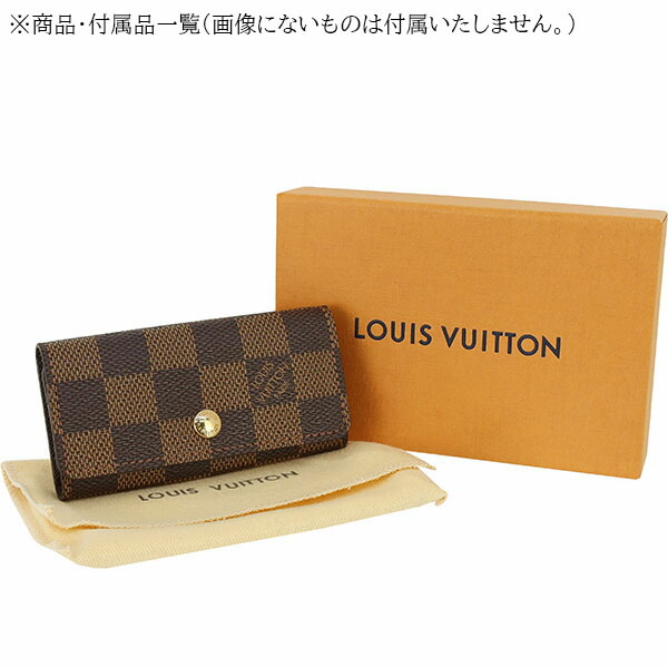 楽天市場】【未使用品】 ルイヴィトン キーケース ミュルティクレ4