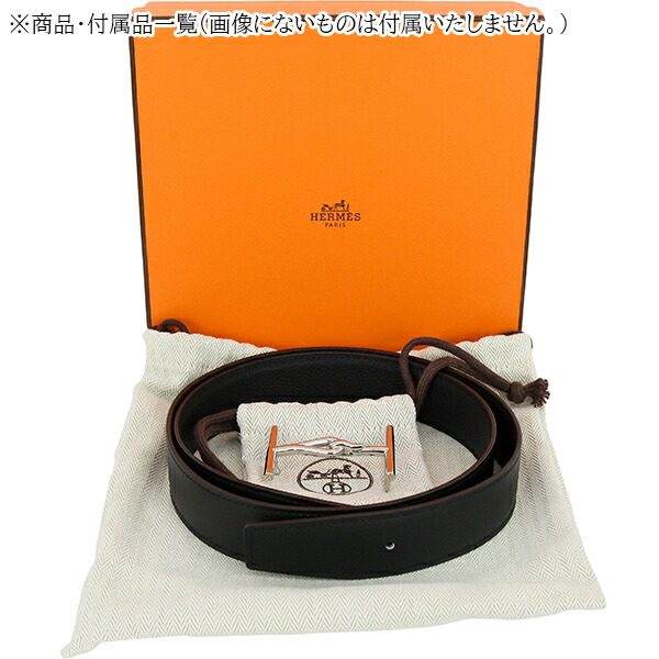 楽天市場】【新品】 エルメス ベルト ジャンボ 80cm / 32mm トゴ