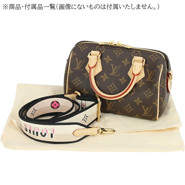 楽天市場】【新品】 ルイヴィトン スピーディ バンドリエール 20