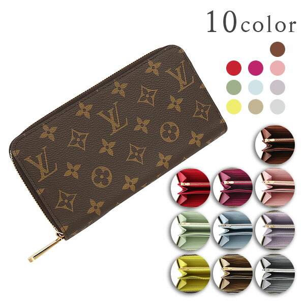 楽天市場】【新品】 ルイヴィトン 長財布 ジッピーウォレット
