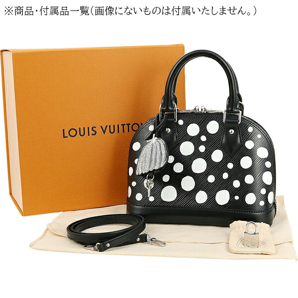楽天市場】【新品】 ルイヴィトン LV × YK アルマBB エピ