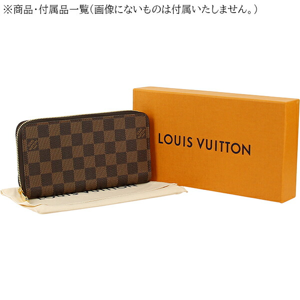 楽天市場】【新品】 ルイヴィトン 長財布 ジッピーウォレット ダミエ