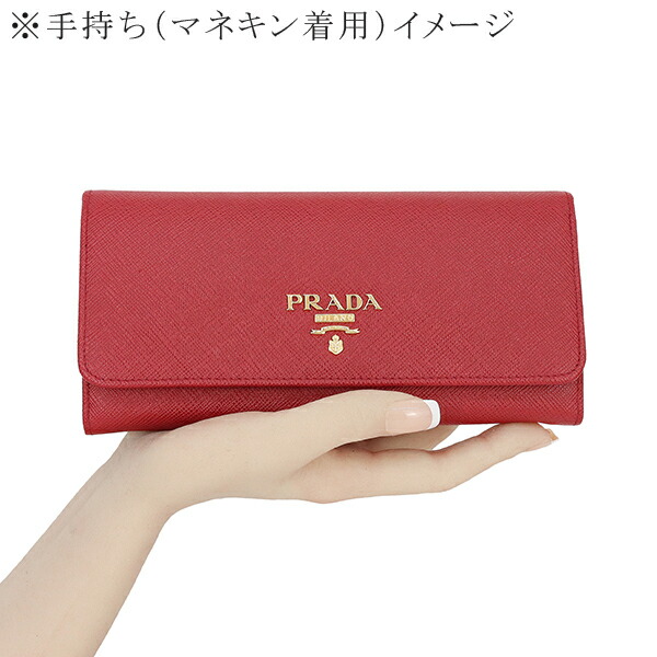 楽天市場】【未使用品】 プラダ 長財布 フラップ ロングウォレット