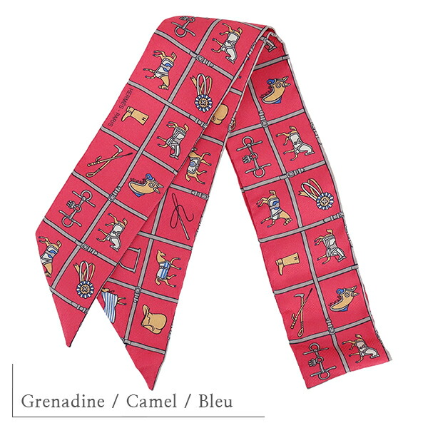 楽天市場】エルメス ツイリー 馬着 Couvertures et Tenues de Jour