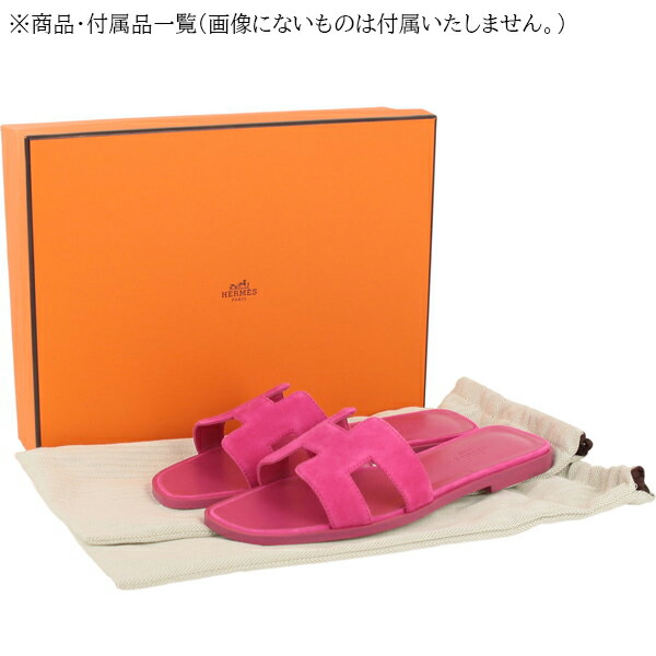 エルメス パテントレザー 革オラン サンダル 37 ルージュアッシュ