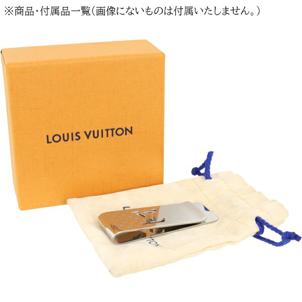 楽天市場】【超美品】 ルイヴィトン マネークリップ ビルクリップ