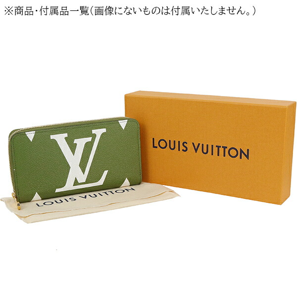 楽天市場】ルイヴィトン 長財布 ジッピーウォレット ジャイアント