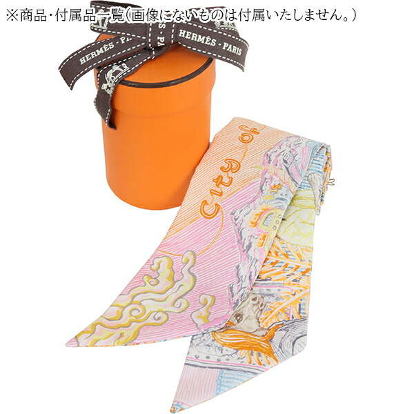 楽天市場】【新品】 エルメス ツイリー シティ オブ ライト CITY OF