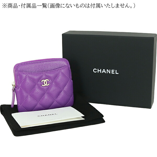 楽天市場】【新品】 シャネル フラグメントケース クラシック ジップ