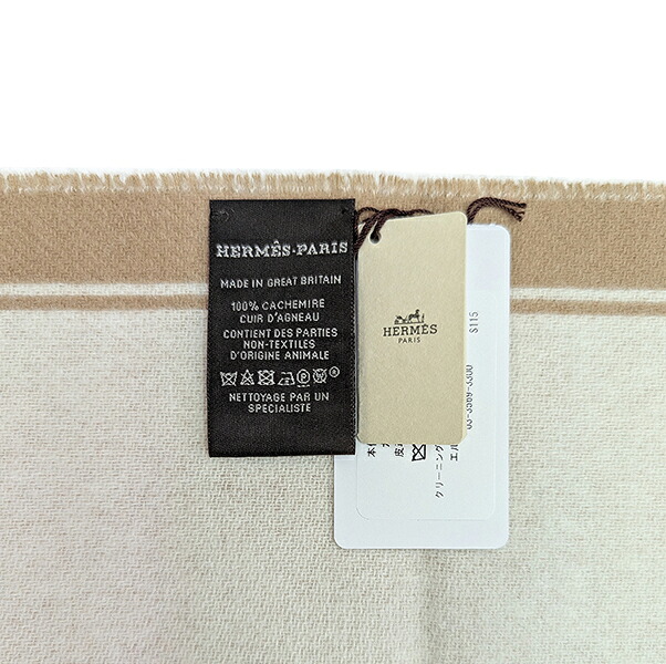 楽天市場】【新品】 エルメス マフラー モール カシミヤ キャメル